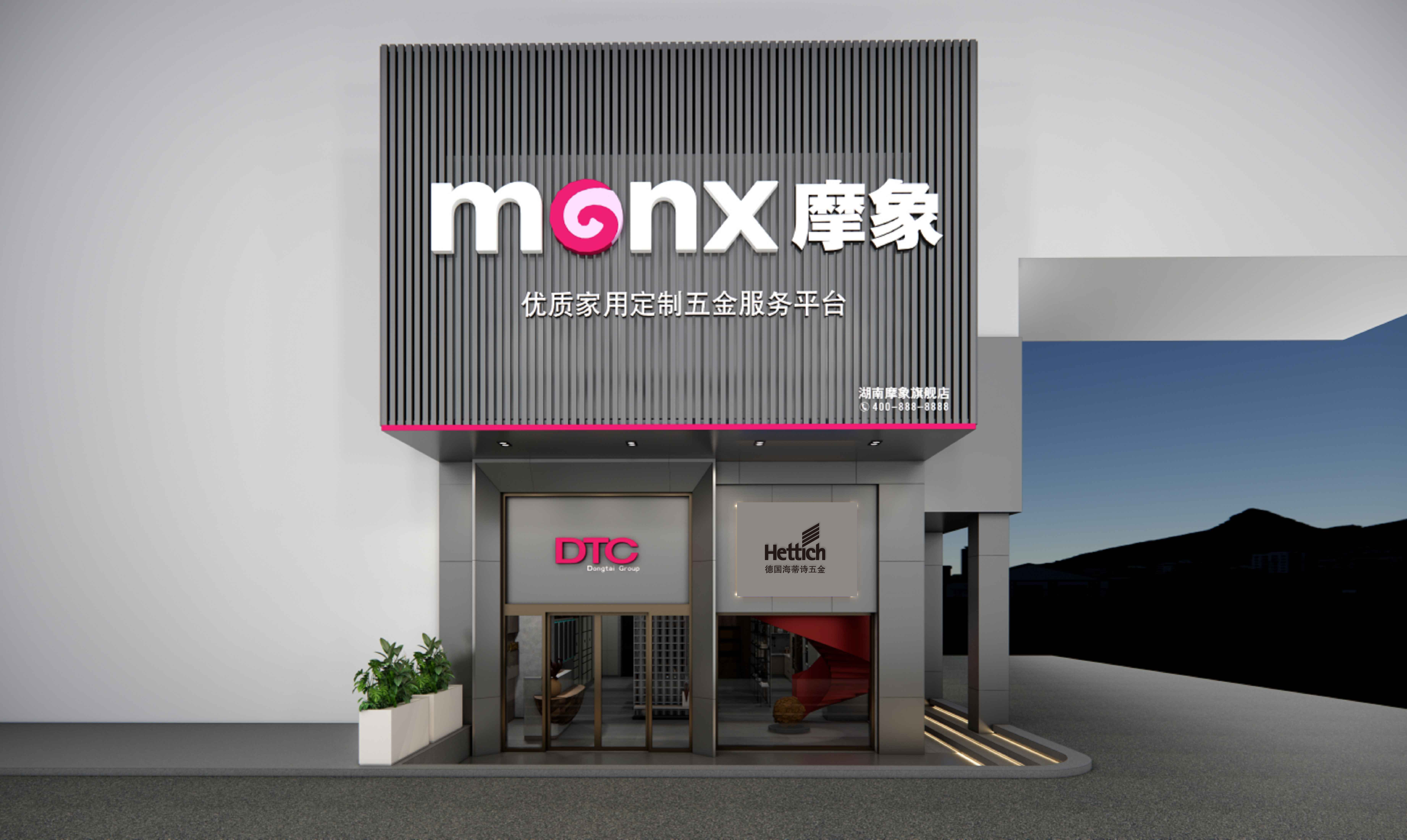 摩象定制五金展厅